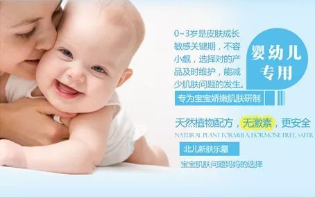 宝宝皮肤护理技巧和方法