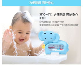 新生儿洗澡水温用什么测量