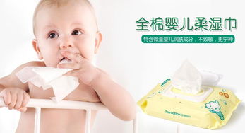 婴儿湿巾成分有什么危害吗