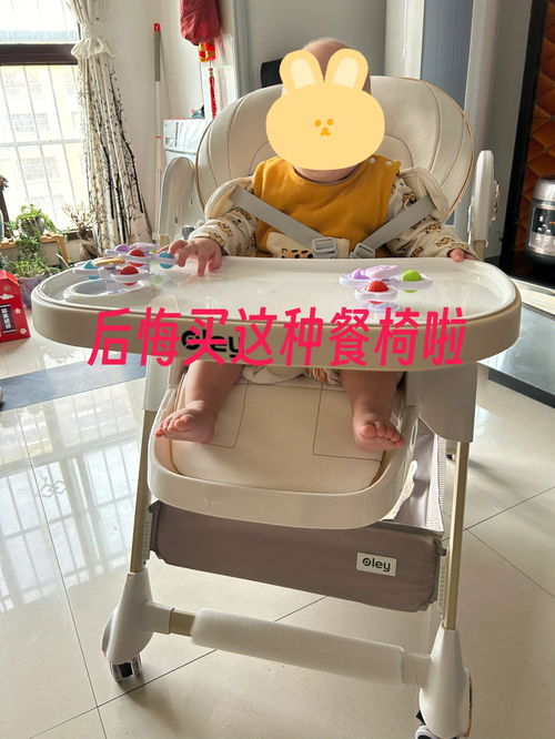 给宝宝买餐椅哪种最实用呢