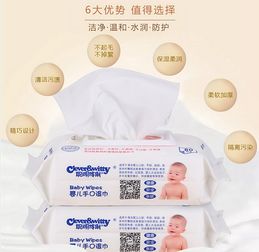 婴儿湿巾不合格品牌曝光